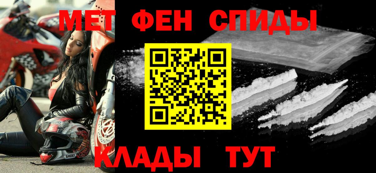 АМФ VHQ Ярославль