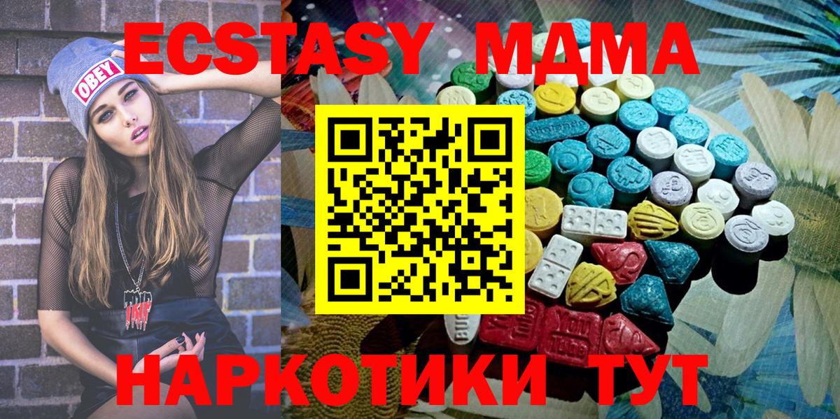Ecstasy louis Vuitton Ярославль