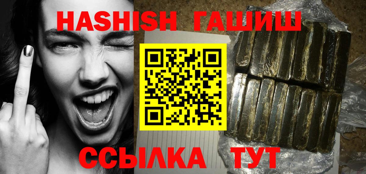 ГАШ 40% ТГК Ярославль