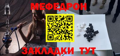 мдпв Кунгур