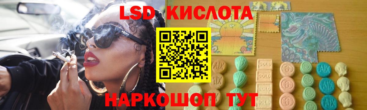 Ярославль  LSD-25 экстази ecstasy  ЛСД экстази кислота  OMG маркетплейс  Вход с VPN 
