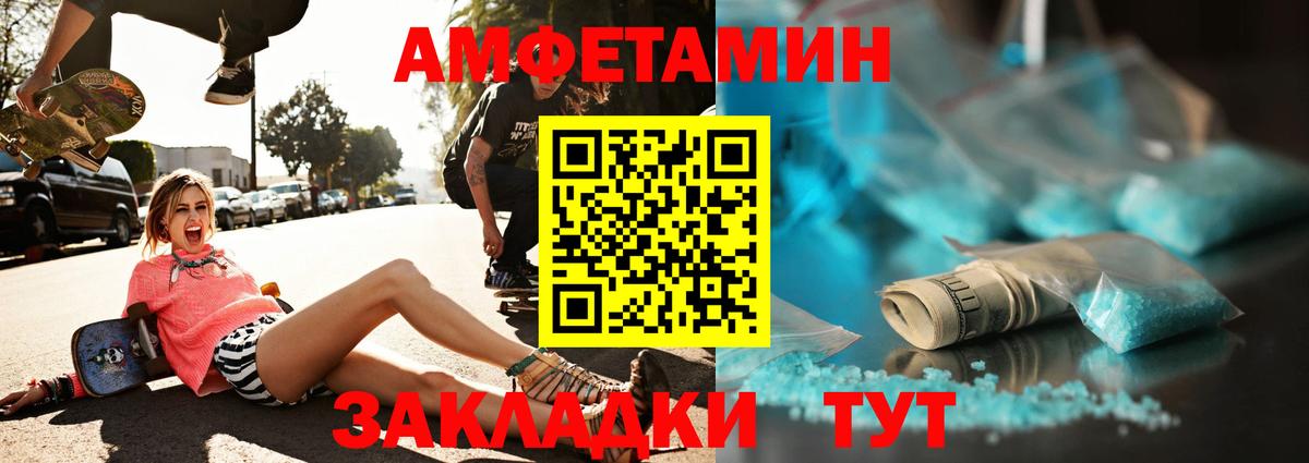 Ярославль  МЕТАМФЕТАМИН Methamphetamine  Вход с VPN  МЕТАМФЕТАМИН Methamphetamine 