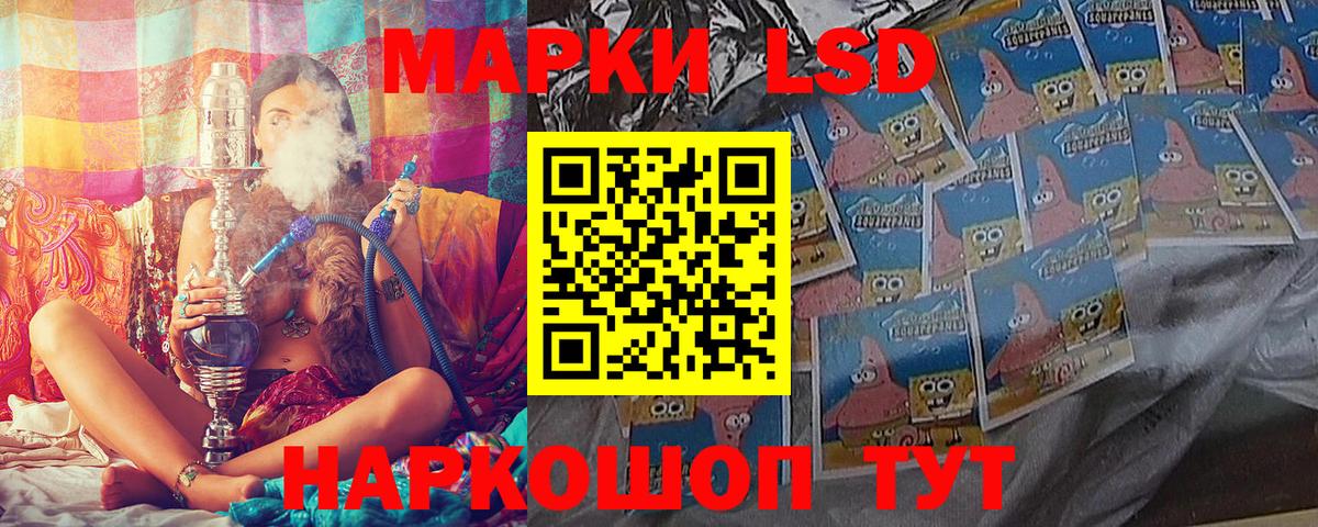 Марки NBOMe 1,5мг  Марки N-bome  Ярославль  Вход с VPN 