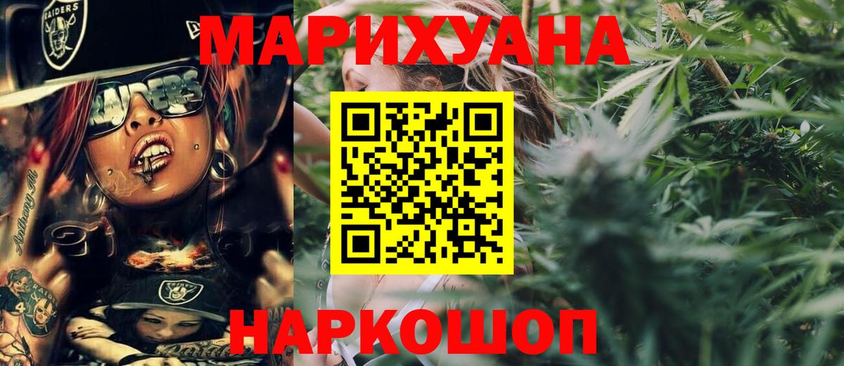 Бошки марихуана ГИДРОПОН Ярославль
