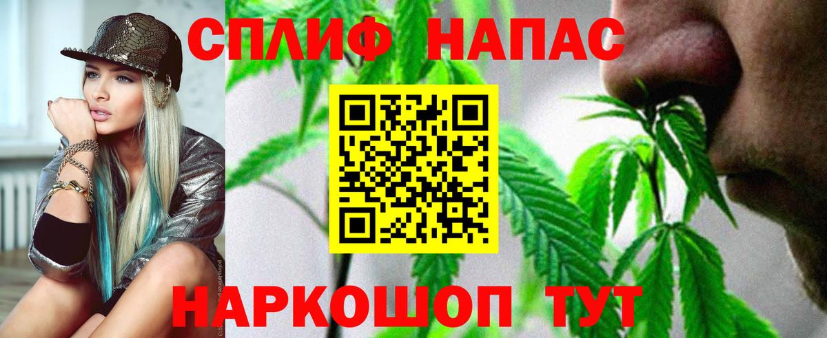 Ярославль  Каннабис VHQ  Бошки Шишки тримм  Вход с VPN  Каннабис AK-47 